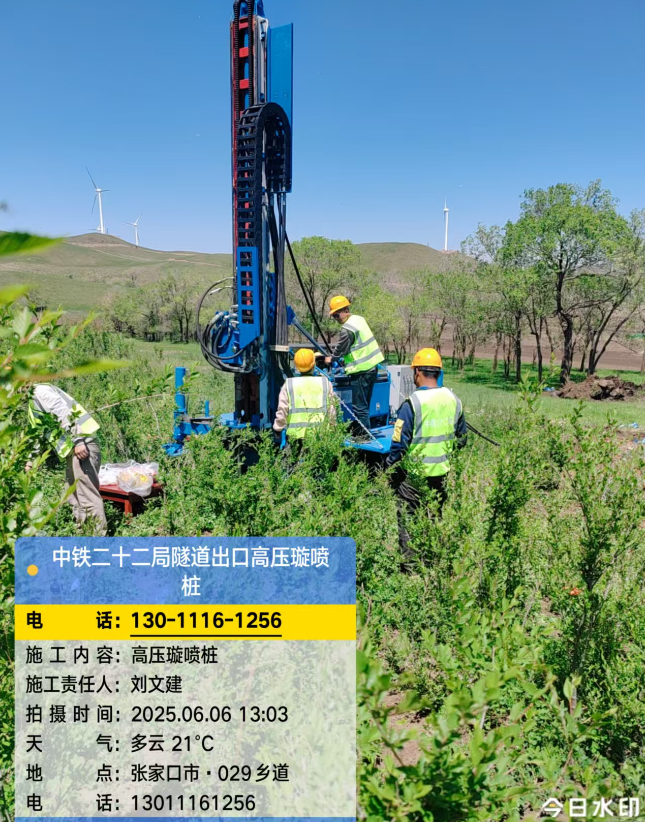 于田高压旋喷注浆法与压力注浆法有何区别？